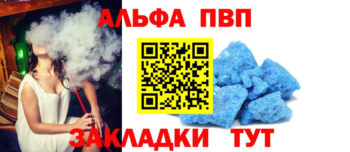 A-PVP СК Чехов