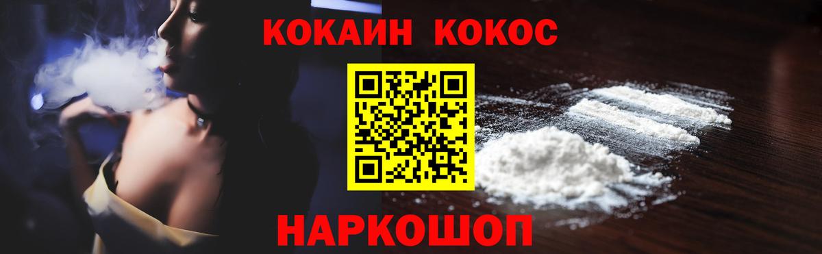 Кокаин 97% Чехов