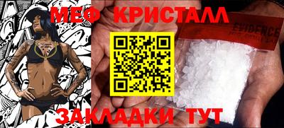 индика Нягань