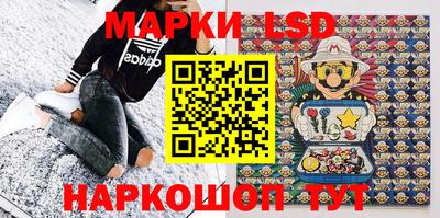 марки lsd Обь
