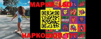 марки lsd Обь