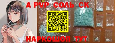 apvp Обнинск