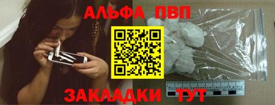 apvp Обнинск