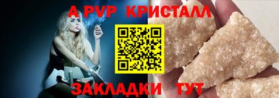 марки lsd Обь