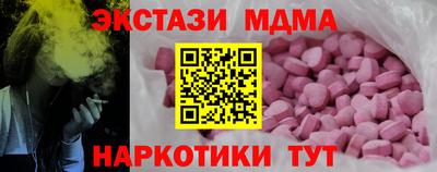 apvp Обнинск