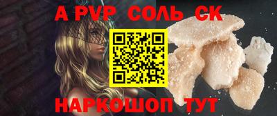 apvp Обнинск