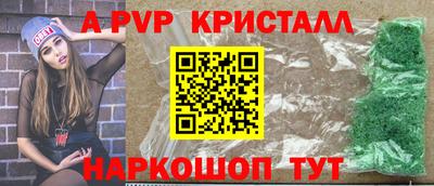 ПСИЛОЦИБИНОВЫЕ ГРИБЫ Пенза