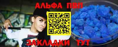 марки lsd Обь