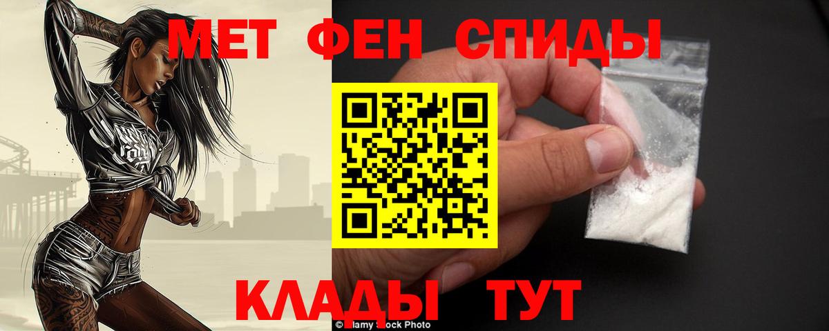 Чехов  Первитин Декстрометамфетамин 99.9%  Вход с VPN 