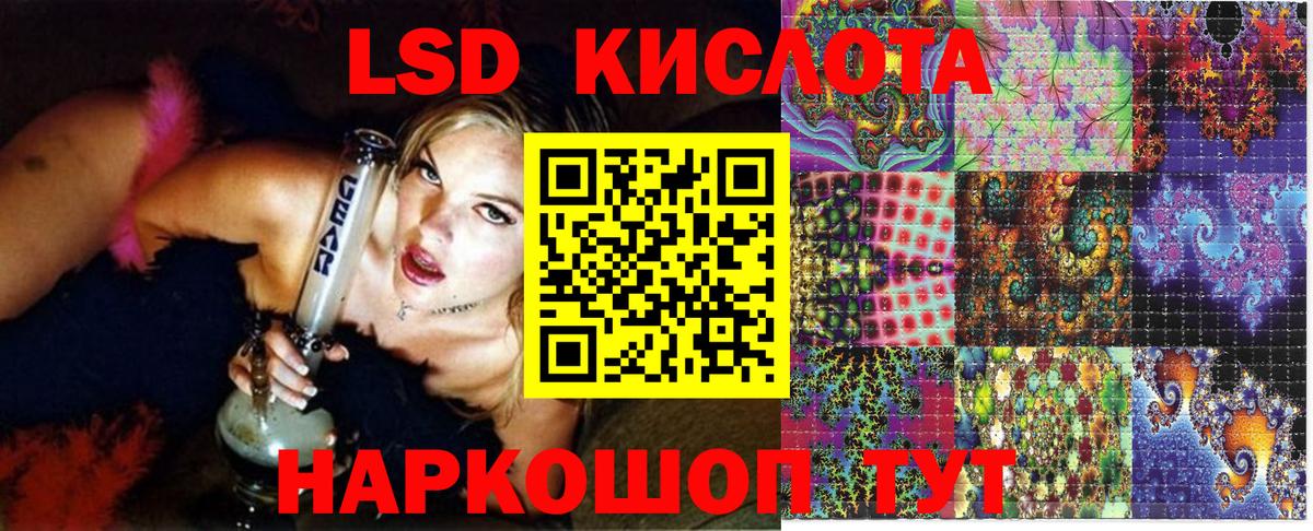 Чехов  Марки N-bome 1,5мг  Вход с VPN 