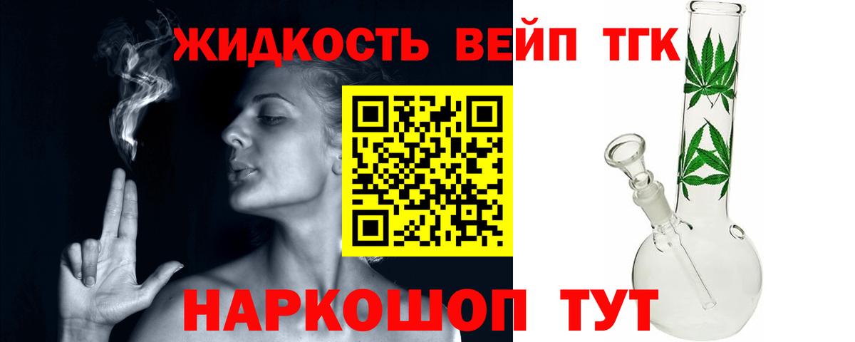 Дистиллят ТГК Wax Чехов
