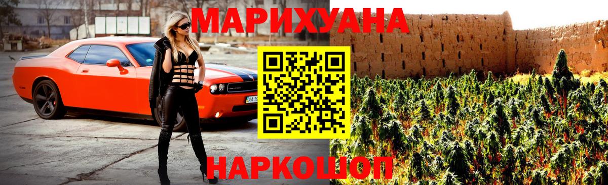 Бошки марихуана THC 21%  Марихуана план  Чехов  Вход с VPN  Бошки Шишки Amnesia 