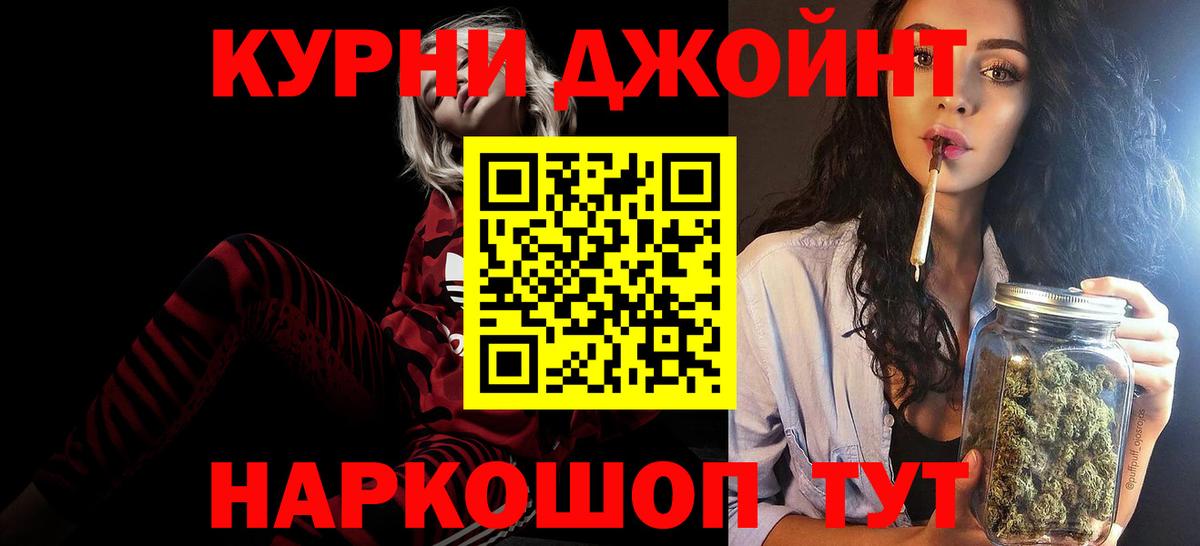КОКАИН  ГАШИШ  Канабис  Чехов  Лсд 25  Вход с VPN  МЕФ кристаллы  APVP СК  
